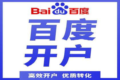 竞价广告的创意执行与效果评估——多行业案例分析